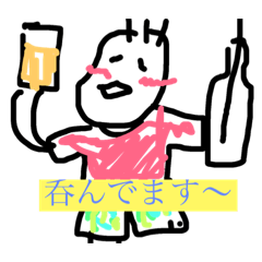 [LINEスタンプ] 無職のおじさん