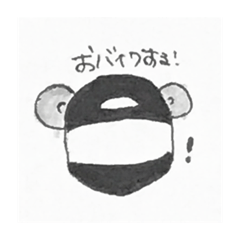 [LINEスタンプ] でぱくんすたんぷ2