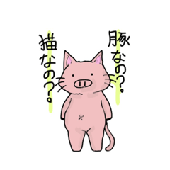 猫なの？豚なの？