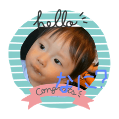 [LINEスタンプ] 璃大くん