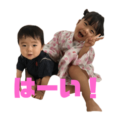 [LINEスタンプ] ゆいとしょー