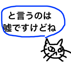 [LINEスタンプ] ワクワク研究所 ①