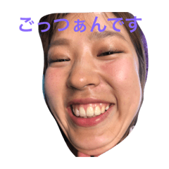 [LINEスタンプ] なっちゃんの日常です