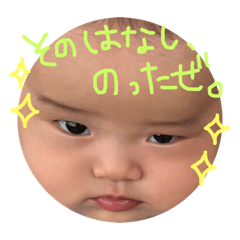 [LINEスタンプ] えいぴーの日常Part2