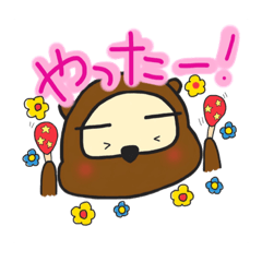 [LINEスタンプ] ざ・ぽんぬ