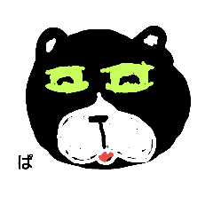[LINEスタンプ] パインだよ