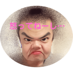 [LINEスタンプ] 澤さんスタンプ！#1.5
