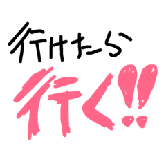 [LINEスタンプ] 学生がよく使うやつ