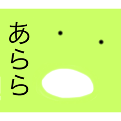 [LINEスタンプ] ひできくんの口癖