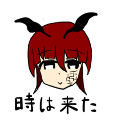 [LINEスタンプ] 闇arrの野望〜序章〜