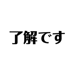 [LINEスタンプ] シンプルなスタンプsimple