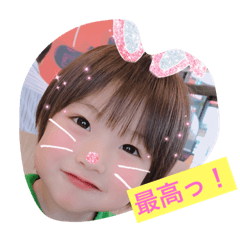 [LINEスタンプ] はるま すたんぷ