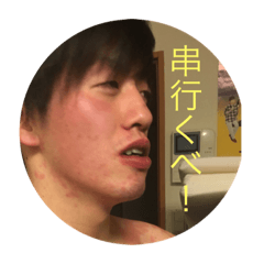 [LINEスタンプ] 光 身内ネタ