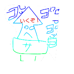 [LINEスタンプ] さきいかスタンプ