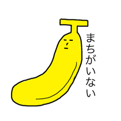 [LINEスタンプ] ベジタブルとフルーツ