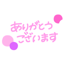 [LINEスタンプ] 文字のみのシンプルな日常会話