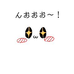 [LINEスタンプ] 丸いヤツら