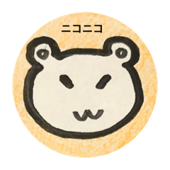 [LINEスタンプ] クマか？