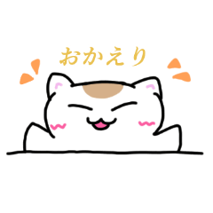 [LINEスタンプ] ニャンたろう