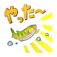 [LINEスタンプ] sakana no sutanpu