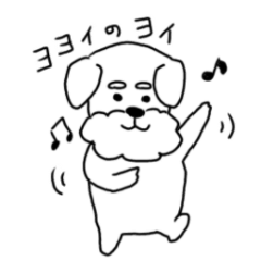 [LINEスタンプ] ミニチュアシュナウザーのチェロ vol.2