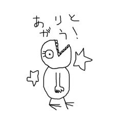 [LINEスタンプ] 馬鹿っぽい人の文字