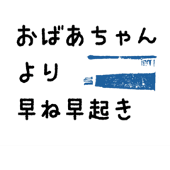 [LINEスタンプ] みんなでみらいを2