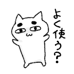 [LINEスタンプ] まゆげ猫の日常使いスタンプ