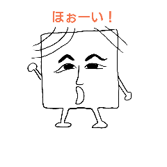[LINEスタンプ] きばんくん