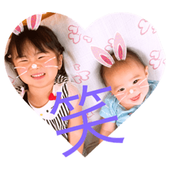 [LINEスタンプ] さきりほ