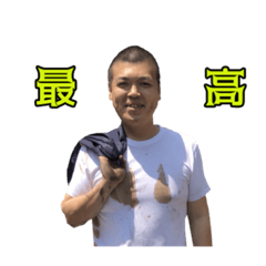 [LINEスタンプ] 山田くん現る