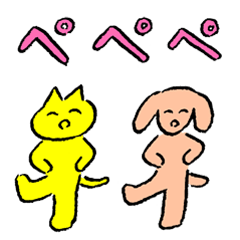 [LINEスタンプ] ぺぺぺ日めくりカレンダー