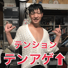 [LINEスタンプ] ほだち 1