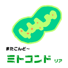 [LINEスタンプ] 理系用スタンプ
