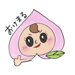 [LINEスタンプ] ももちゃんマックス