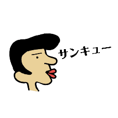[LINEスタンプ] シュールなジョニー