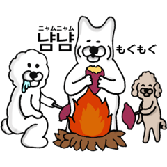 [LINEスタンプ] 韓国語と日本語を話す柴犬と仲間たち 秋