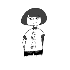 [LINEスタンプ] しかばね！灰野ちゃん