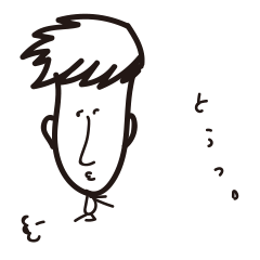 [LINEスタンプ] うーま