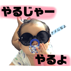 [LINEスタンプ] せらくん のスタンプ
