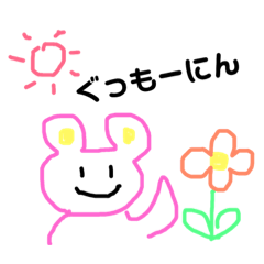 [LINEスタンプ] 毎日つかえるよ！スタンプ