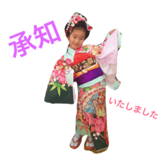 [LINEスタンプ] 上嶋愛陽
