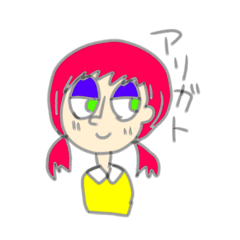 [LINEスタンプ] 友達に使える可愛いスタンプ2