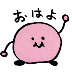 [LINEスタンプ] ピンクぼうや vol1