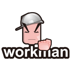 [LINEスタンプ] 労働者の友人