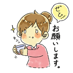 [LINEスタンプ] 食いしんぼうな さくらちゃん