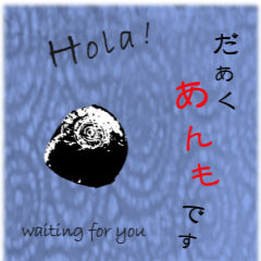 [LINEスタンプ] ちょっとシュールなアンモちゃん