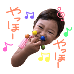 [LINEスタンプ] うちの子スタンプ(ひなのちゃん)3.0