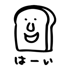 [LINEスタンプ] 自然に使えるスタンプ