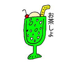 [LINEスタンプ] あ ん も ス タ ン プ
